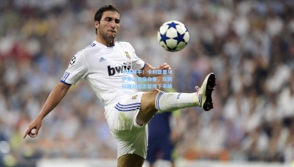 半场闷平！卡利亚里与萨索洛互交白卷，攻防拉锯战悬念留待下半场