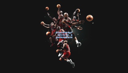 欧冠本轮最佳阵容出炉，诺伊尔神扑领衔，福登奥斯梅恩梅里诺闪耀