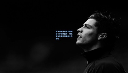 罗马诺确认莱昂尼遭遇前十字韧带重伤，球员誓言在赛季落幕前全力回归