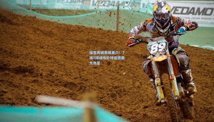 福登再破蜜蜂巢穴！7场7球成布伦特福德最大克星