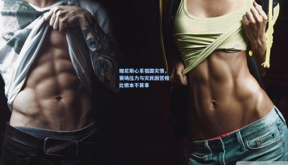 雅尼斯心系祖国灾情，赛场压力与灾民困苦相比根本不算事