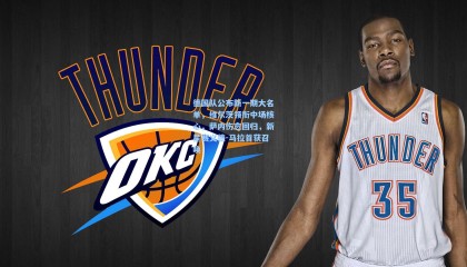 德国队公布新一期大名单，维尔茨领衔中场核心，萨内伤愈回归，新星赛义德-马拉首获召唤