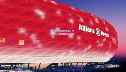 电竞产业蓬勃发展,中国战队再夺国际大赛冠军