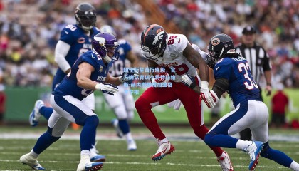 纽卡新星西行练级，官方确认青训小将特拉维斯-赫内斯租借加盟格罗宁根