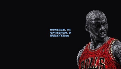 世界杯激战正酣,豪门对决引爆全球热潮,新星崛起改写足坛格局