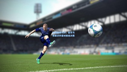 欧冠巅峰对决,皇家马德里逆转曼城晋级决赛